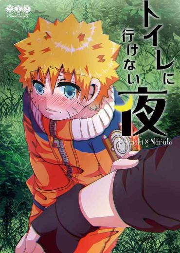 Petite Toile Ni Ikenai Yoru Naruto Amatures Gone Wild