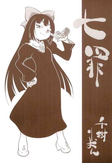 Solo Female Nana Tsumi- Original Hentai Chubby