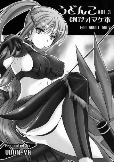 BangBros Udonko Vol.3 CM72 Omakebon Monster Hunter Sesso