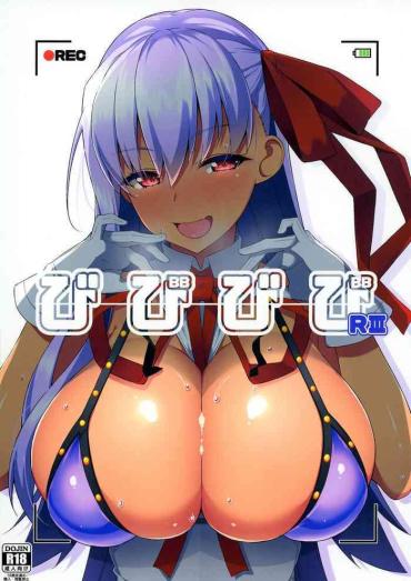 Sex Toys BIBIBIBI RIII- Fate grand order hentai Schoolgirl