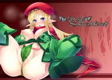 TastyBlacks Noroi No Mori No Senshichou | The General Of The Cursed Forest Queens Blade Phoenix Marie
