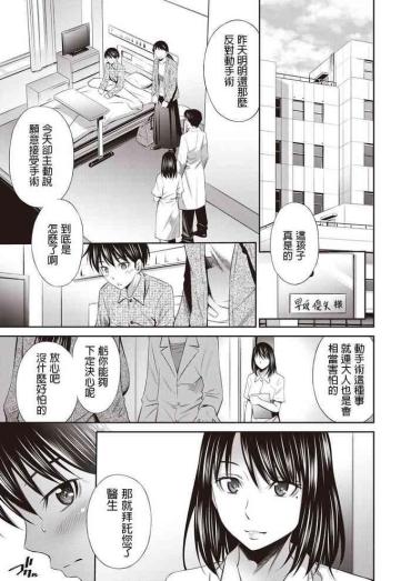 Amateur Xxx Tenshi No Gohoubi - Angel's Reward Hunk