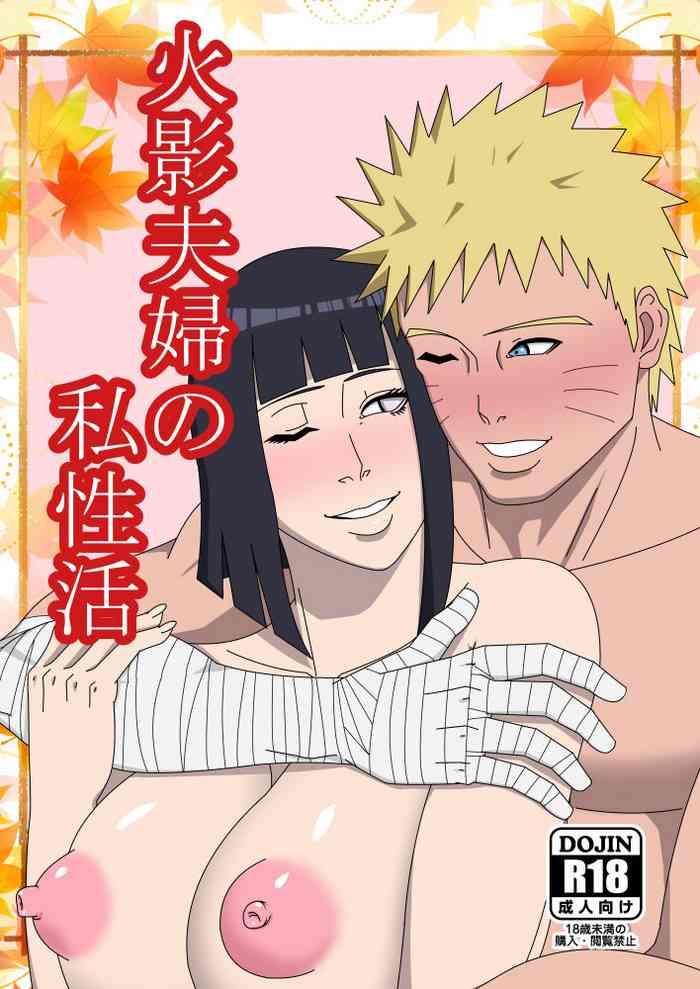 Couple Fucking Hokage Fuufu no Shiseikatsu - Naruto Toes