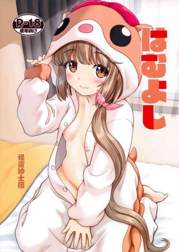 Verified Profile Ham Yoshi- The idolmaster hentai Japanese