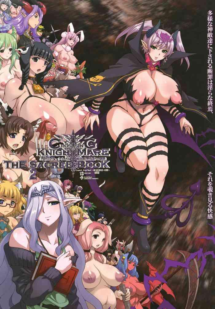 Group Sex CrossinG KnighTMarE ThE SacreD BooK2 - Original Hairy Sexy