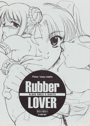 Long Hair Rubber Lover - Fate stay night Bubble Butt