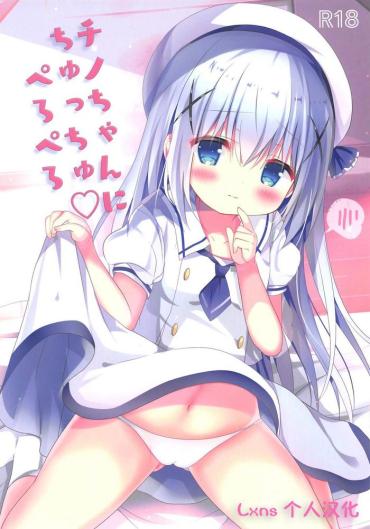 Furry Chino-chan Ni Chucchu Peropero Gochuumon Wa Usagi Desu Ka Hunk