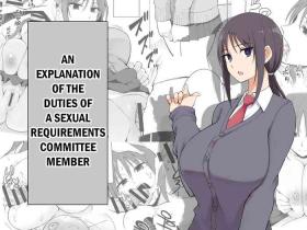 Seishori Iin no Katsudou Setsumeikai | An Explanation of the Duties of a Sexual Requirements Committee Member