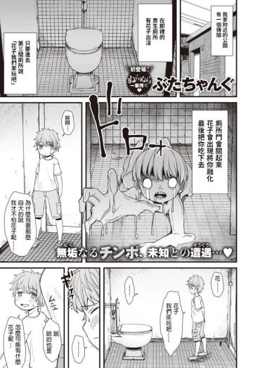 Hot Toilet Activity - Hentai hanako in the toilet Drunk Girl
