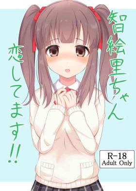 Unshaved Chieri-chan Koi Shitemasu!! - The idolmaster Gay Shaved