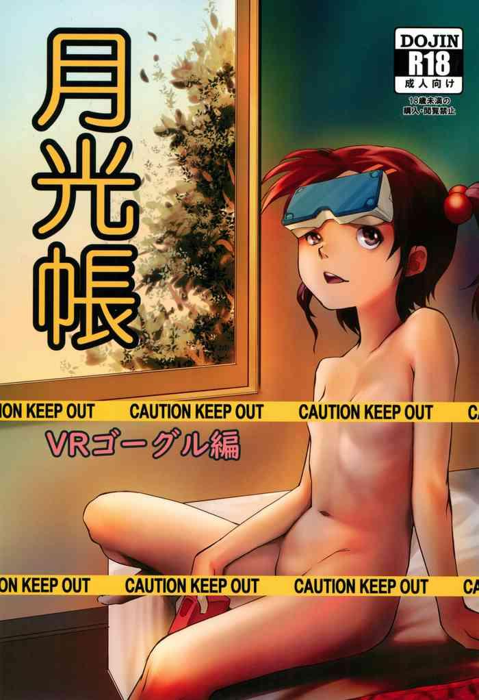 Kinky Gekkouchou VR Goggle Hen Original Follada