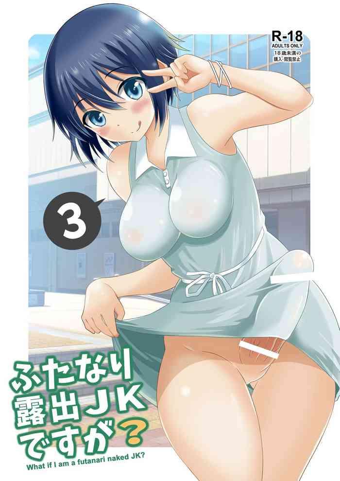 Shower Futanari Roshutsu JK desu ga? 3 - Original Japanese