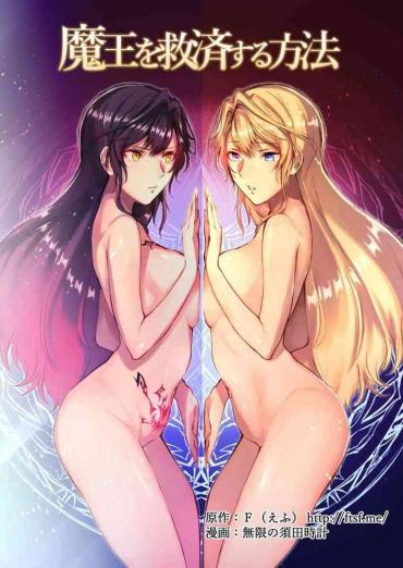Girl On Girl How To Rescue The Demon King Original Bare