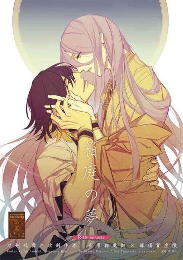 Blacks Hakoniwa No Yume Touken Ranbu Bigboobs