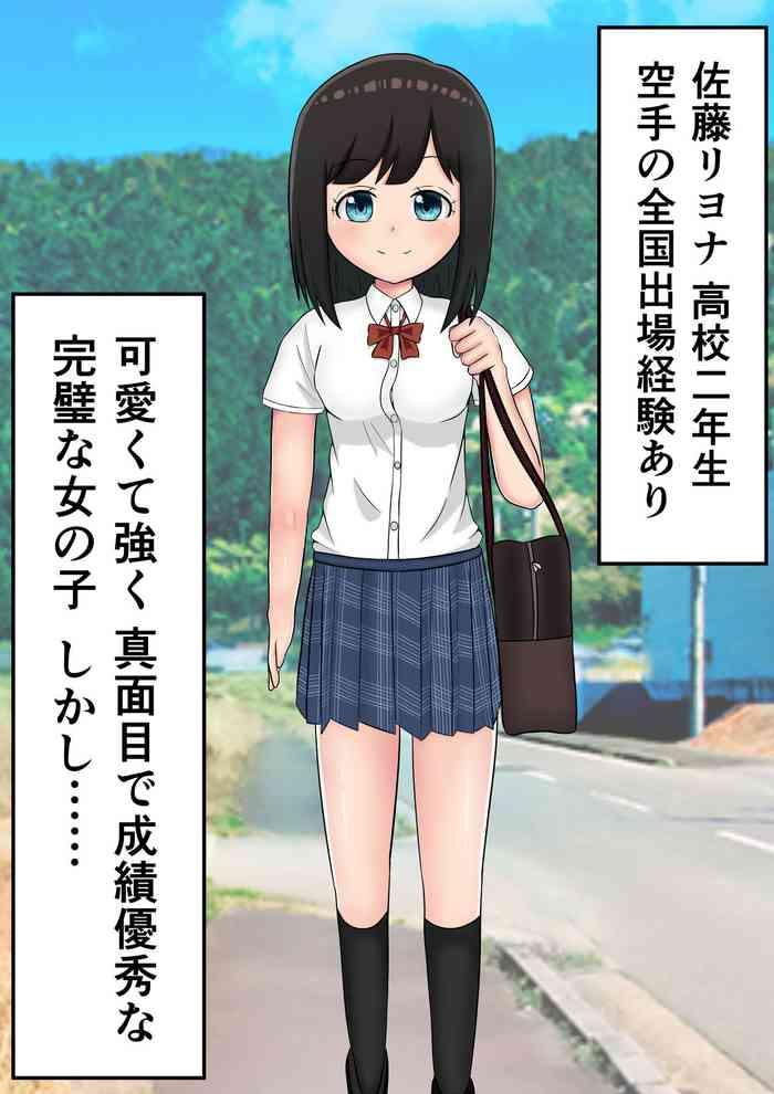 Moan Tsuyoi Onnanoko ga Youshanaku Itametsukerareru Manga - Original Girl Girl