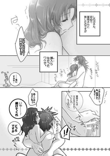 Stepmother ぎゆしのイチャラブえっちv Kimetsu No Yaiba Sperm