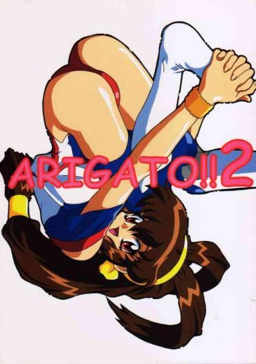 Pegging ARIGATO!! 2- Battle Athletes Hentai Squirters