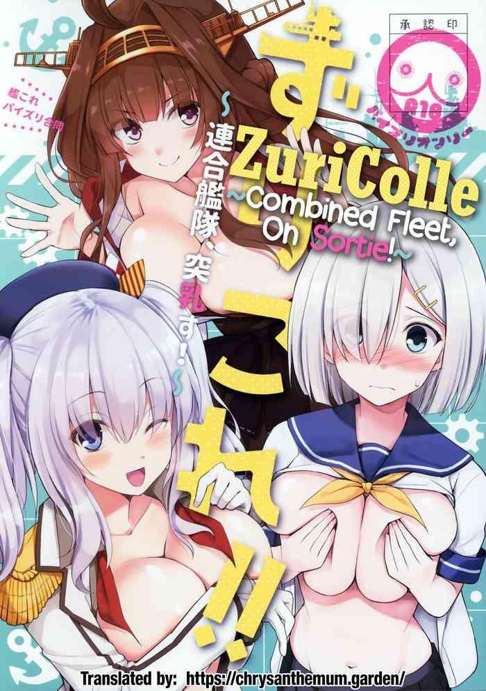 Caiu Na Net (C97) [Wave (Various)] ZuriColle!! ~Rengou Kantai, Totsunyuu su!~ | ZuriColle!! ~ Combined Fleet, On Sortie!~ (Kantai Collection -KanColle-) [English] {The Chrysanthemum Translations} - Kantai collection T Girl