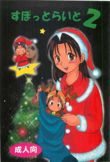 Thuylinh Spotlight 2 Hikaru No Go Pretty