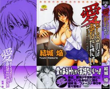 Amazing Aishiteru Nowa Anata Dake - I Love Only You Training