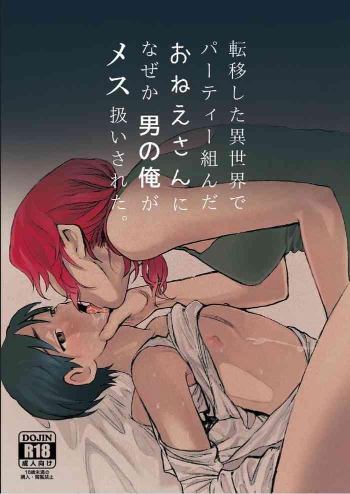 Lesbian Porn Teni Shita Isekai de Party Kunda Onee-san ni Nazeka Otoko no Ore ga Mesu Atsukai Sareta. - Original Putita