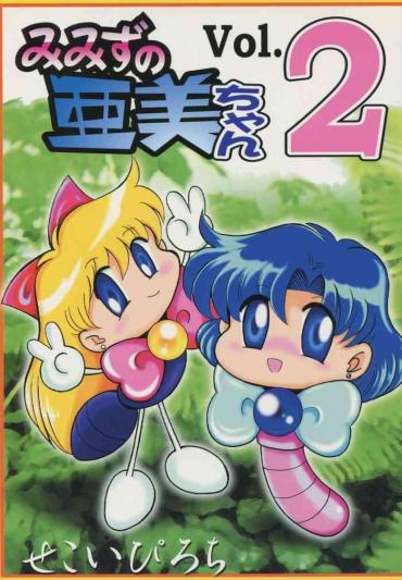 Heavy-R Mimizu No Ami-chan Vol. 2 Sailor Moon Anal Play
