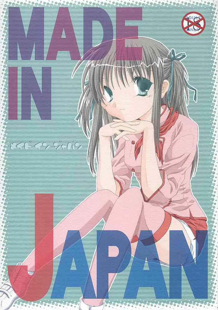 Old MADE IN JAPAN - Yakitate japan Anal Licking