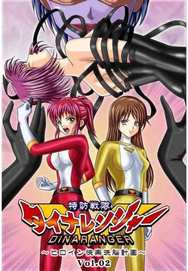 Hand Job [MACXE'S (monmon)] Tokubousentai Dinaranger ~Heroine Kairaku Sennou Keikaku~ Vol. 02 [Chinese]- Original Hentai Training