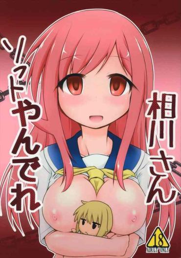 Socks Aikawa-san Soft Yandere Yuyushiki Strip