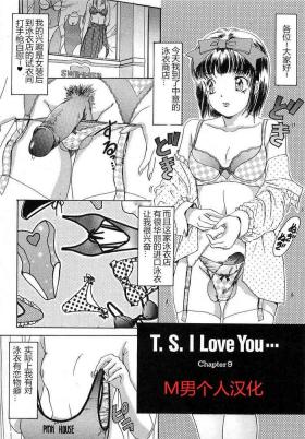 Latin T.S. I LOVE YOU chapter 09 Sextape