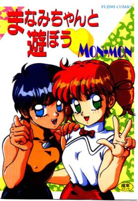 English Manami-chan To Asobou Gay