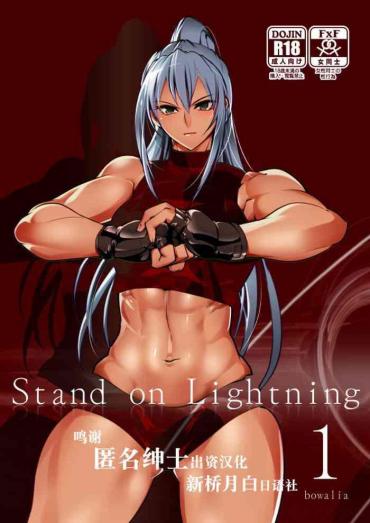 Namorada Stand On Lightning 1- Original Hentai Usa