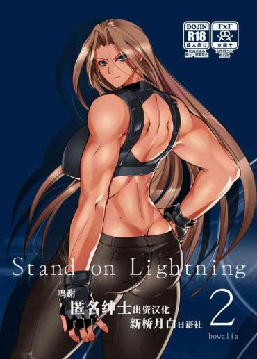 Black Cock Stand On Lightning 2- Original Hentai Putaria