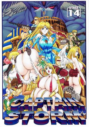 ImageFap CAPTAIN STORM STAGE 14 Darkstalkers Captain Commando Ass To Mouth