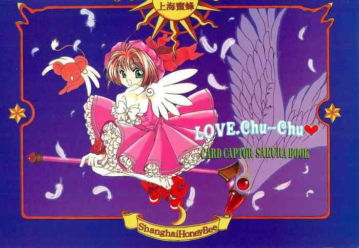 Sis LOVE Chu-Chu - Cardcaptor sakura Hard Cock