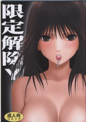 Gay Blackhair Genteikaijo Y - Hatsukoi limited Female Orgasm