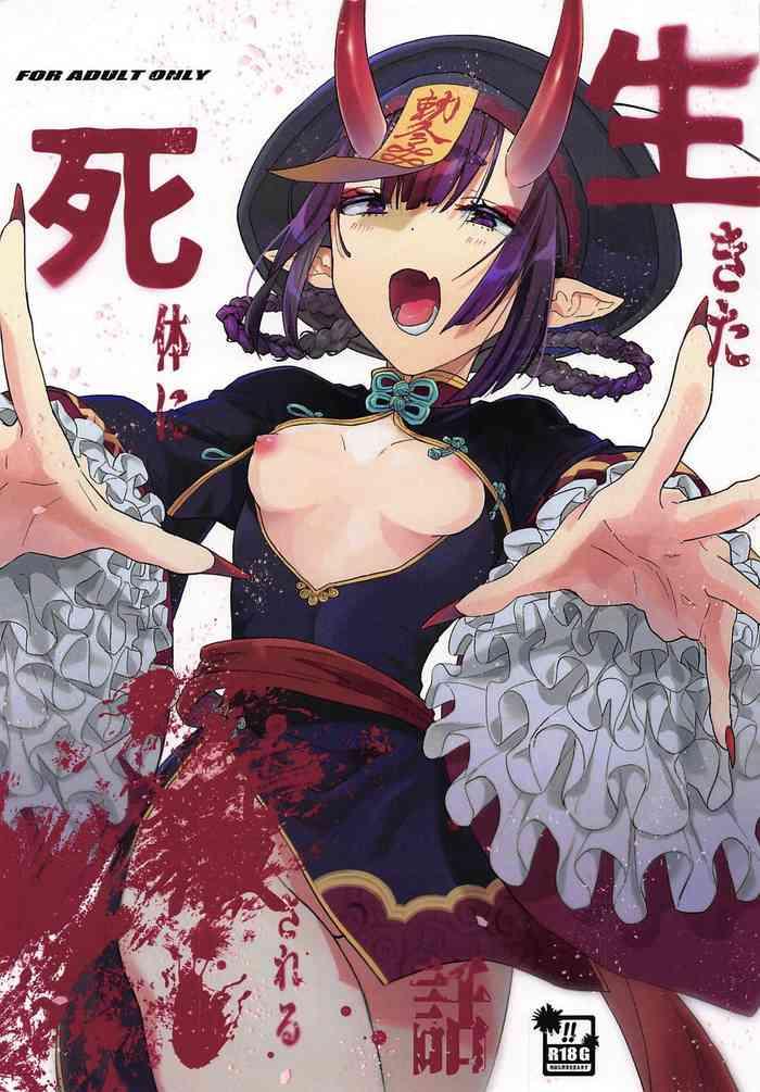 Sucking Ikita Shitai ni ●sareru Hanashi - Fate grand order Young Men