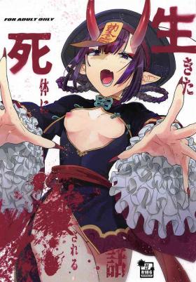 Double Ikita Shitai ni ●sareru Hanashi - Fate grand order Culona