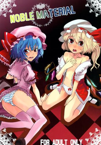 HotShame NOBLE MATERIAL Touhou Project Ballbusting