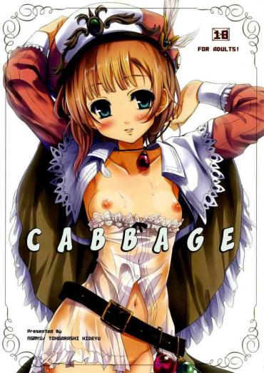 Double Cabbage- Atelier rorona hentai Desnuda