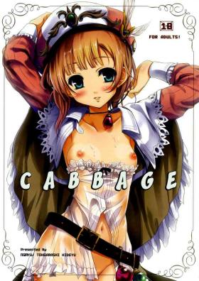 Gaycum Cabbage - Atelier rorona Ass To Mouth