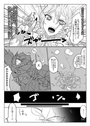 Milf Hentai 人外×少女本- Original Hentai Transsexual