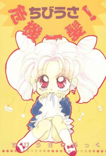 Solo Female Chibiusa Kiki Ippatsu- Sailor Moon Hentai Beautiful Girl