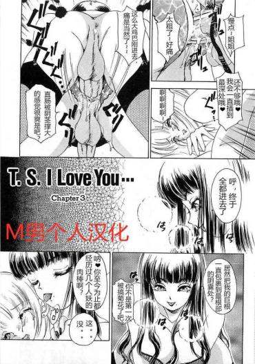 Hair T.S. I LOVE YOU Chapter 03  Condom