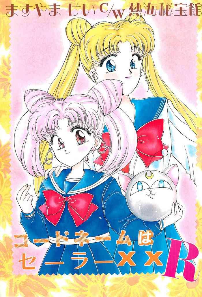 Amigos Codename wa Sailor XX R - Sailor moon Eating