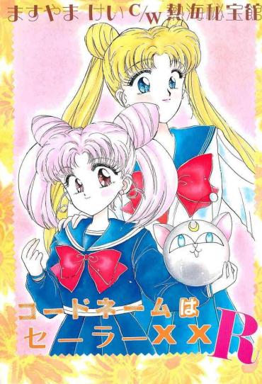 Monster Codename Wa Sailor XX R Sailor Moon Amateur Blowjob