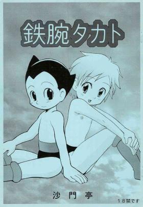 Gay Uncut Tetsuwan Takato - Digimon tamers Astro boy Class