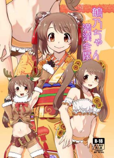 Stream Tsuruno-chan Mankan Zenseki Puella Magi Madoka Magica Side Story Magia Record Pauzudo