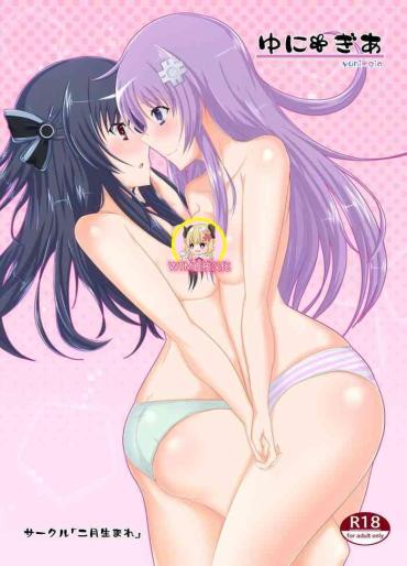 Italian UniGear- Hyperdimension Neptunia Hentai Spooning