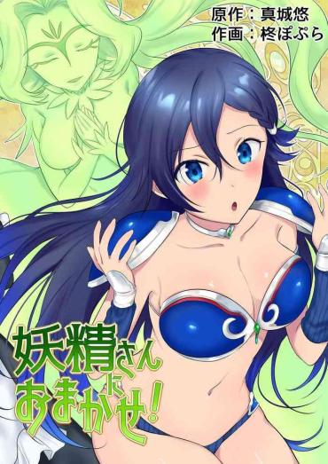 Gayfuck Leave It To The Fairies! Three Things To Know About Feminized Fairies- Original Hentai Cum In Mouth